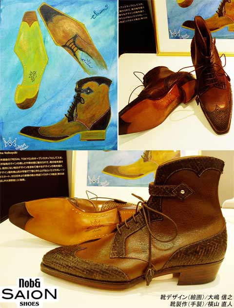 ウィングチップブーツ紳士靴とそのデザイン絵画