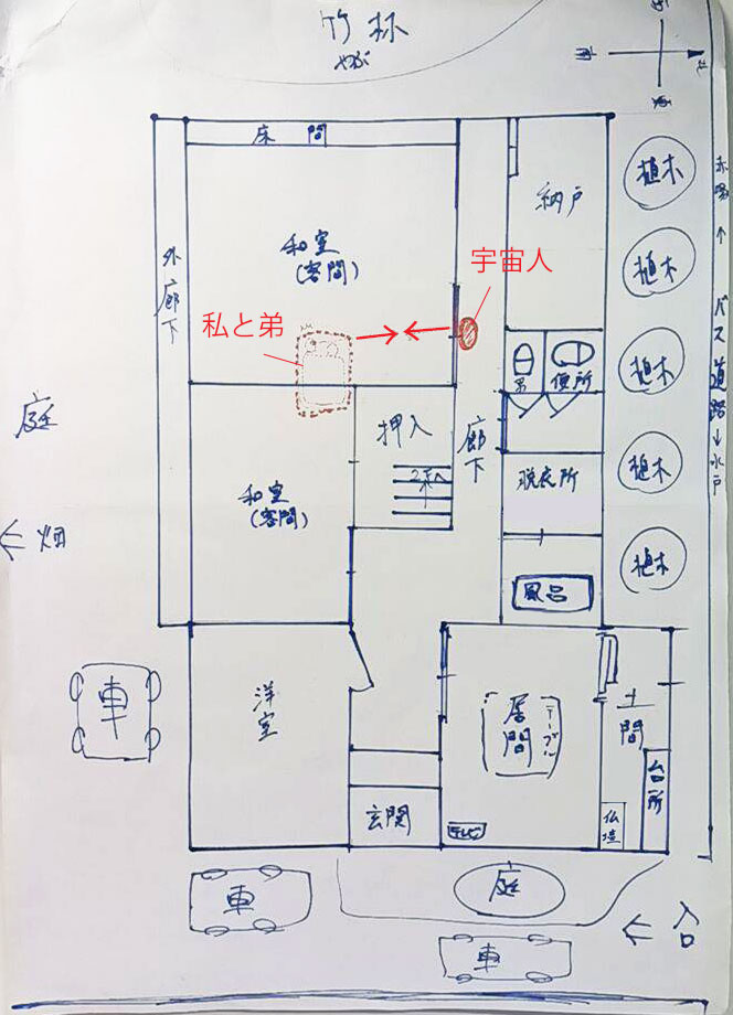 宇宙人に遭遇した家の間取り図と遭遇場所（1F客間と廊下）